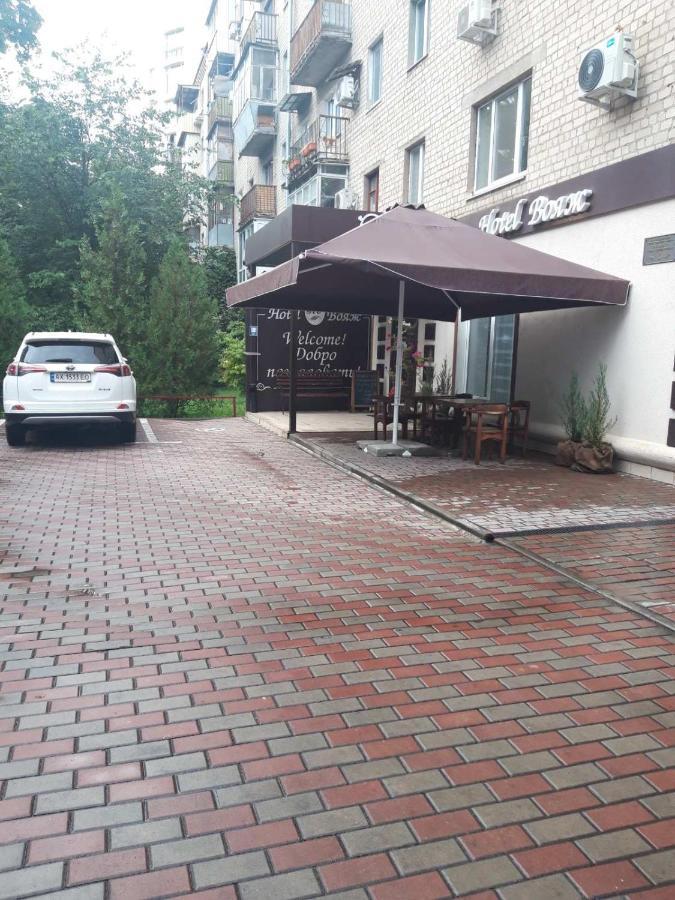 Hotel Voyage Κχαρκίβ Εξωτερικό φωτογραφία